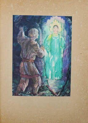Бажов П.П. Малахитовая шкатулка. Уральские сказы / Рис. А. Якобсон. [Л.]: Лениздат, 1950.